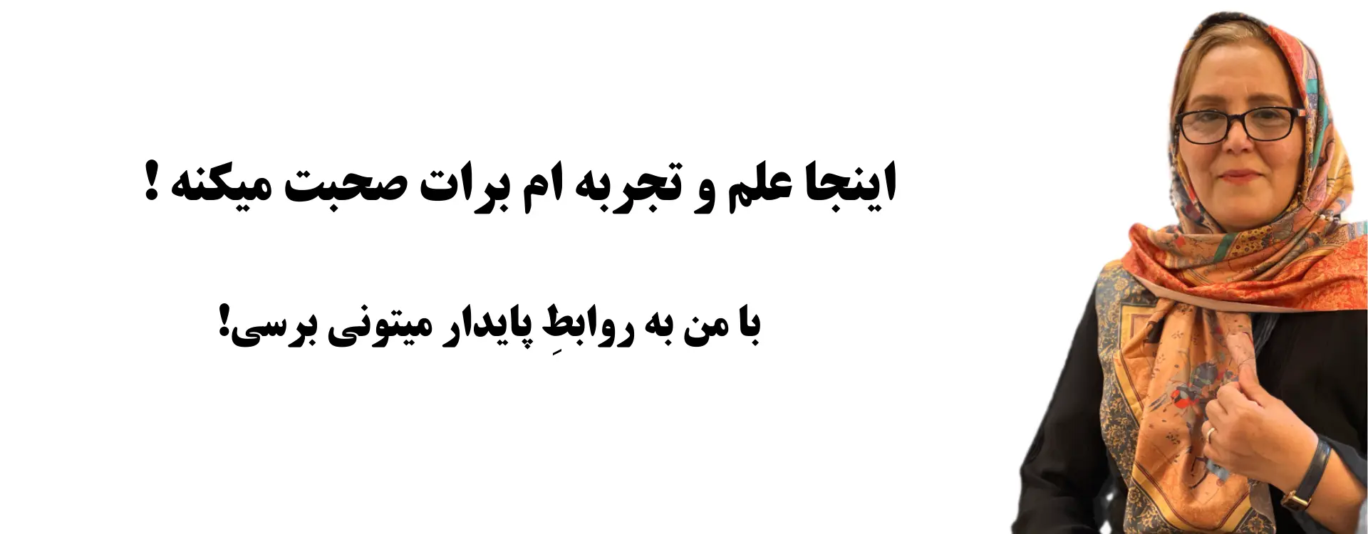  دکتر فاطمه علیزادگانی